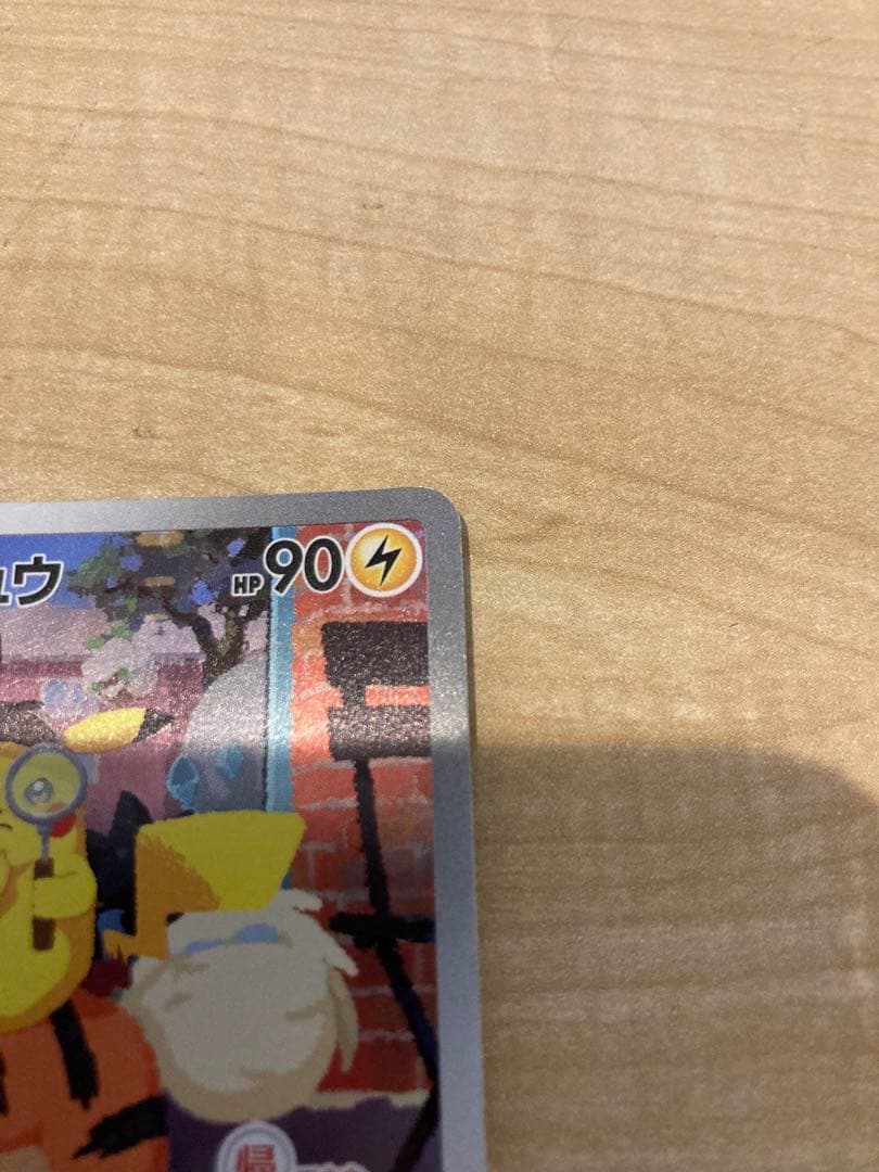 名探偵ピカチュウ　ポケモンカード