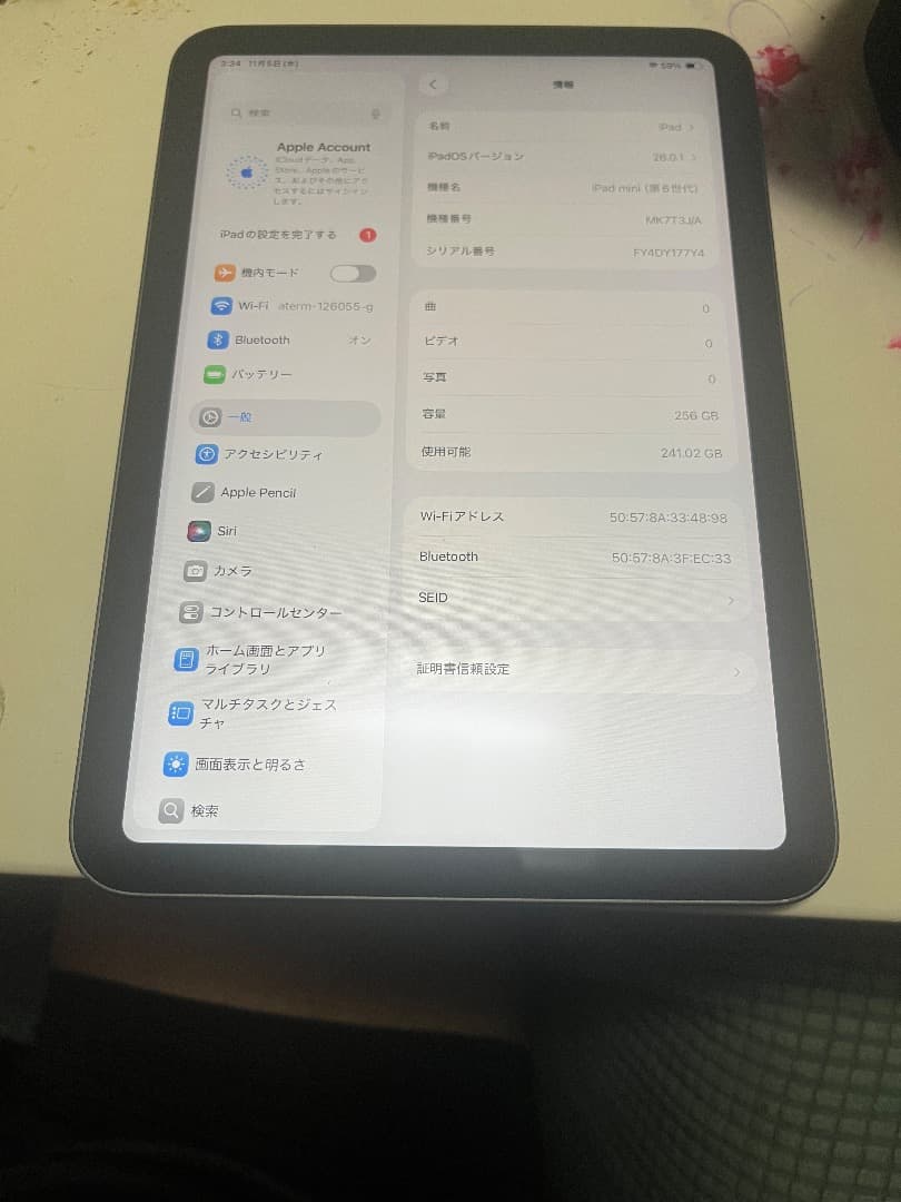 iPad mini6 256GB　Wi-Fi スペースグレー