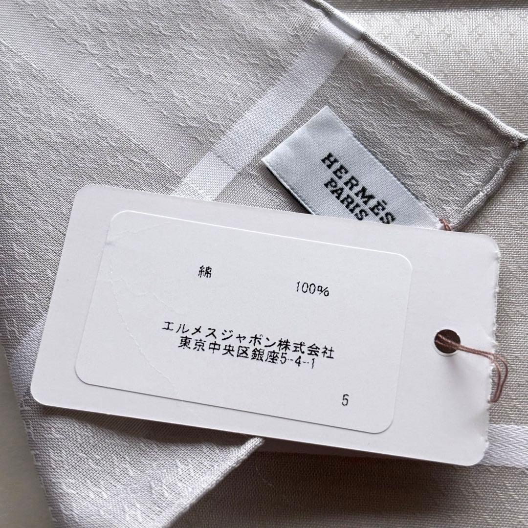 【新品未使用タグ付き】エルメス ハンカチ ジャガードH コットン 箱付き