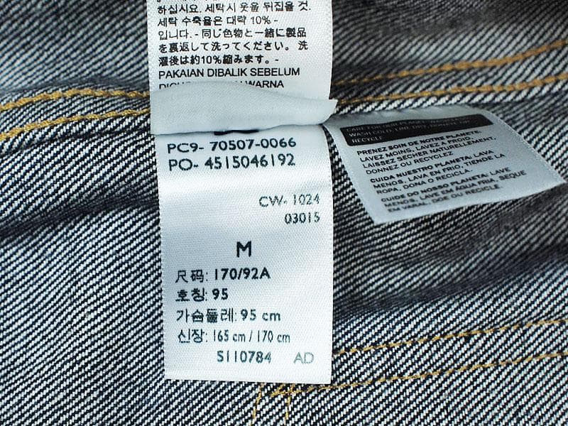 美品 Levi's Vintage Clothing 507XX 40 Gジャン