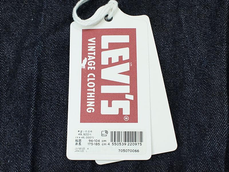 美品 Levi's Vintage Clothing 507XX 40 Gジャン