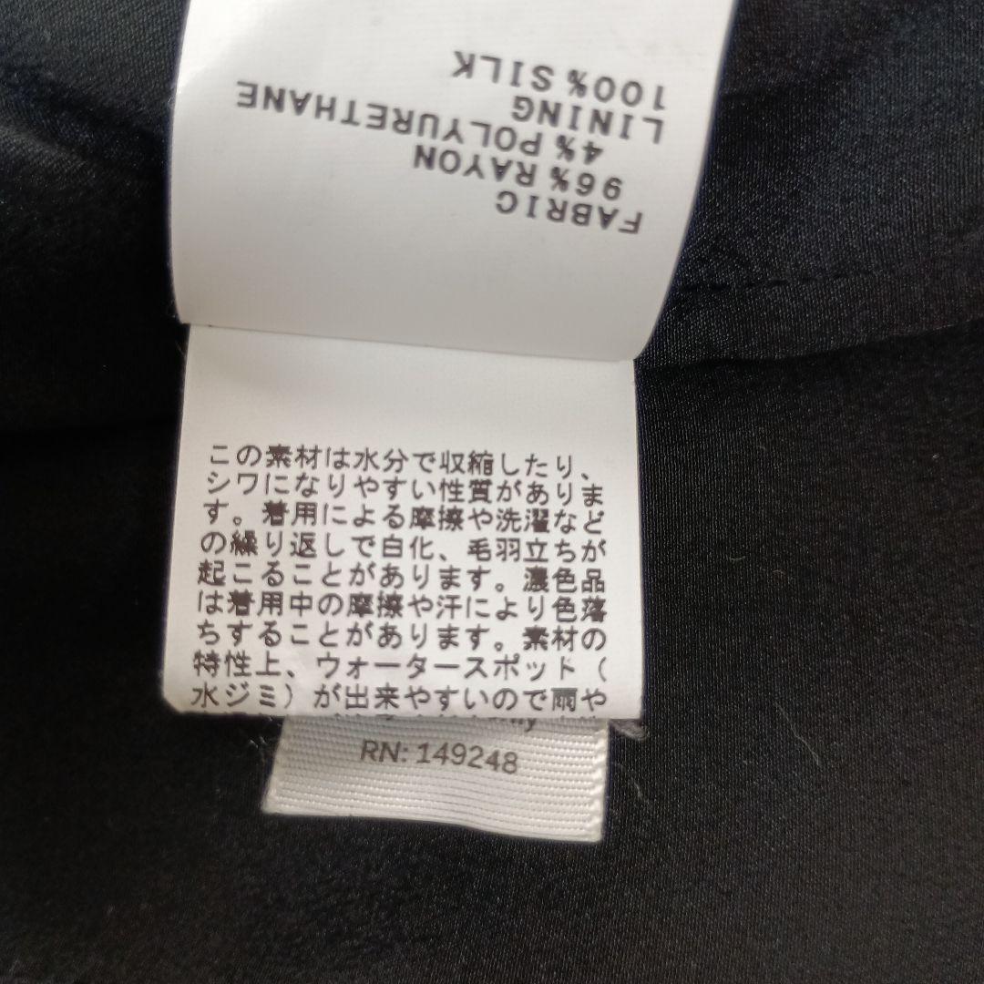 KHAITE カイト テーラードジャケット ネイビー サイズ0