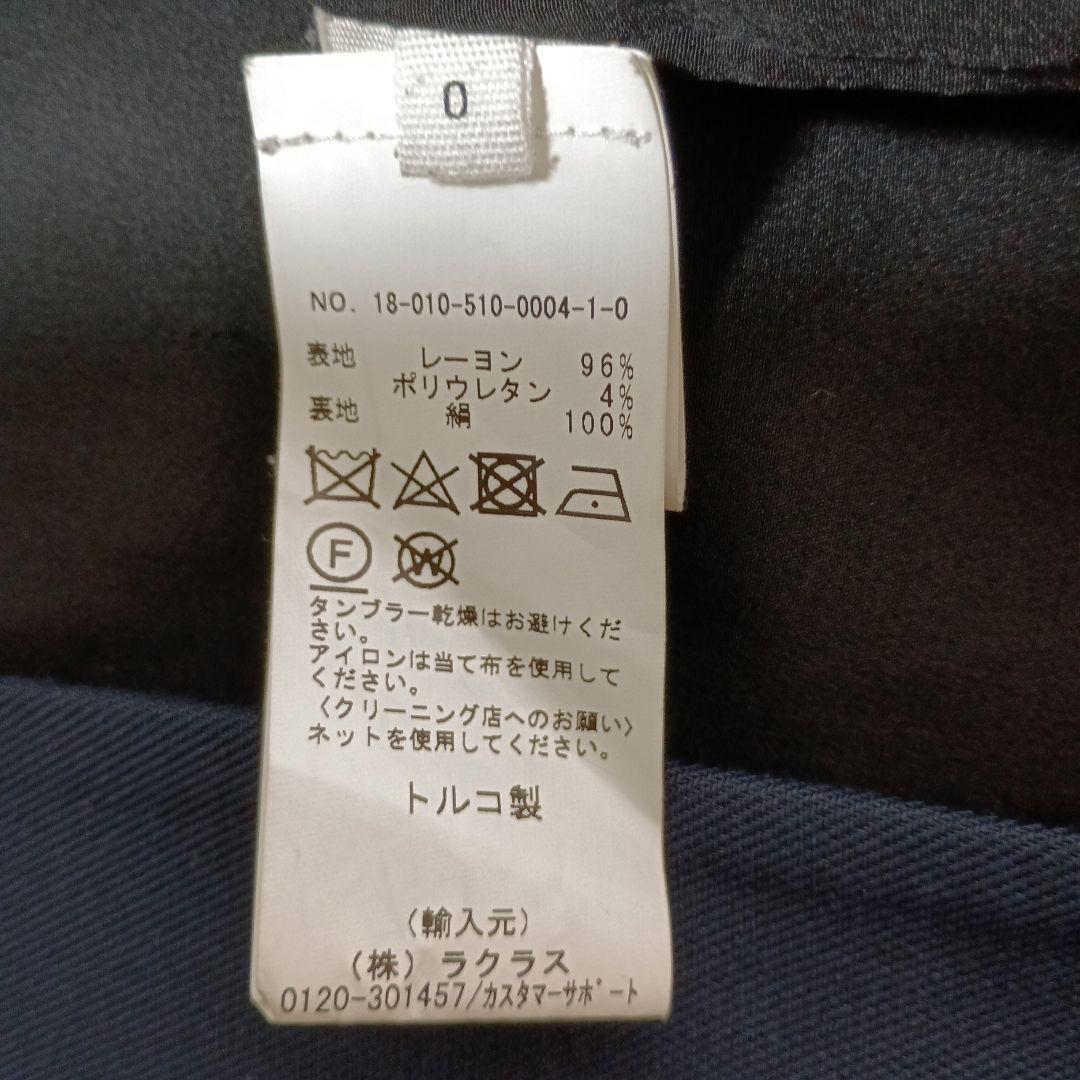 KHAITE カイト テーラードジャケット ネイビー サイズ0