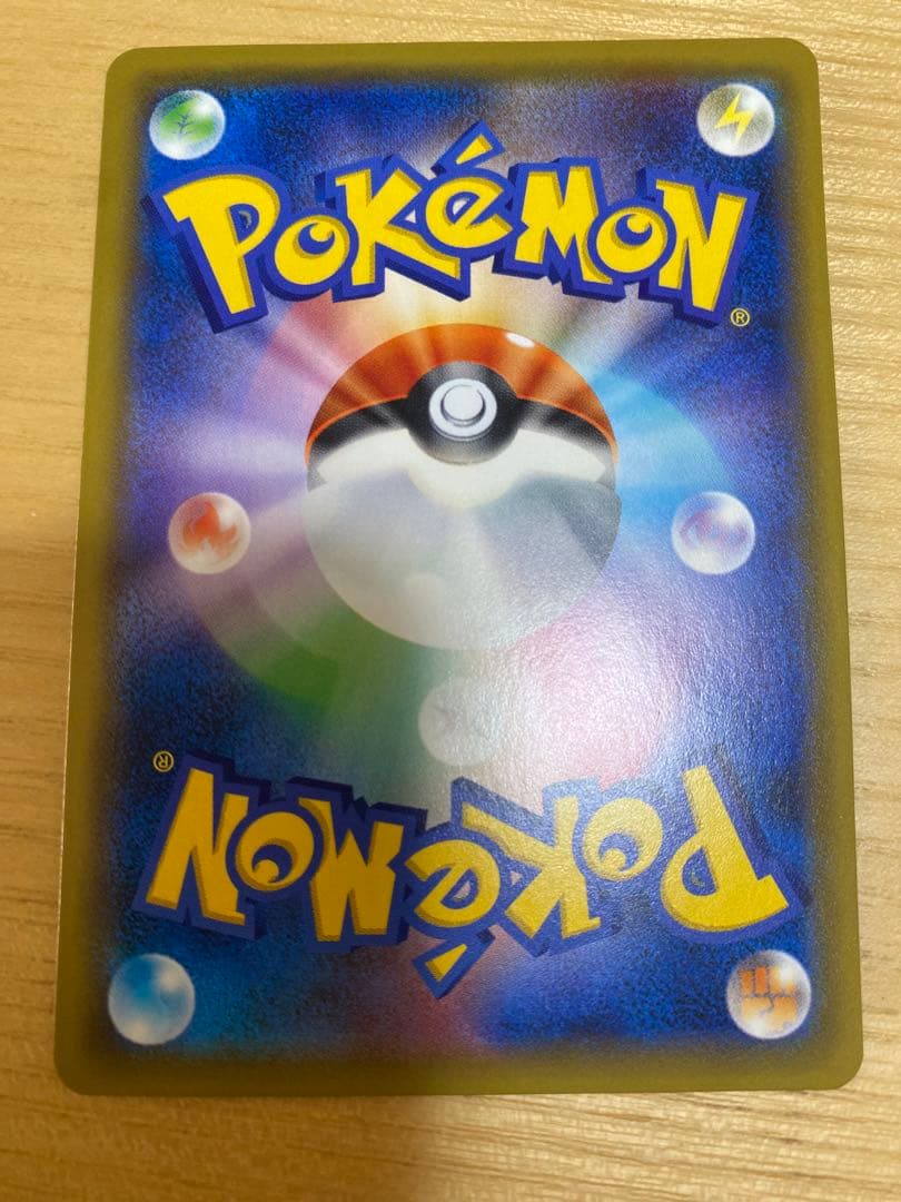 ピカチュウ：ソード&シールド ゲーム購入特典 PROMO S-Pプロモカード …