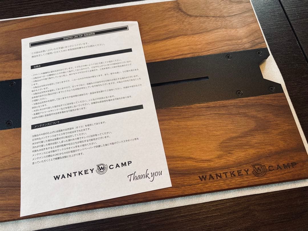【新品未使用】ウォンキーキャンプ　WANTKEY CAMP ONETOP 天板