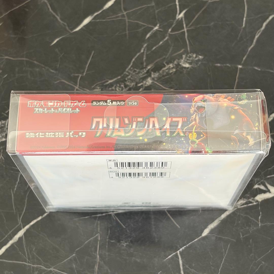 ポケモンカード クリムゾンヘイズ box シュリンク付き