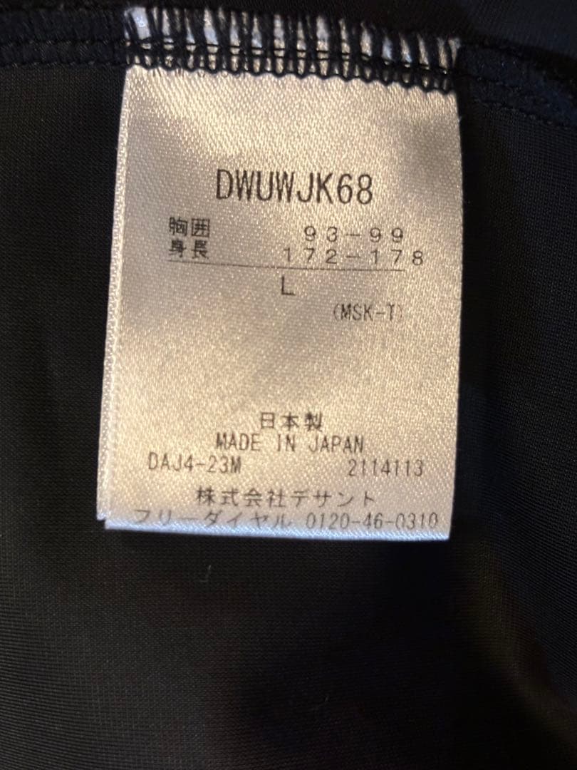 【ほぼ￼新品】デサントスキー競技用インナーパッドDWUWJK68ブラックLサイズ