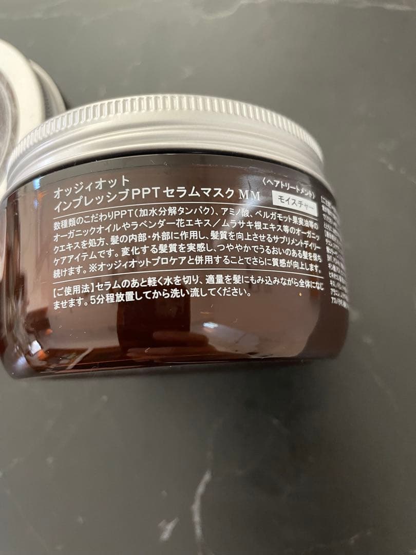 新品未使用品★オッジィオット★セラムマスクx2個★セラムオイル★まとめ売り