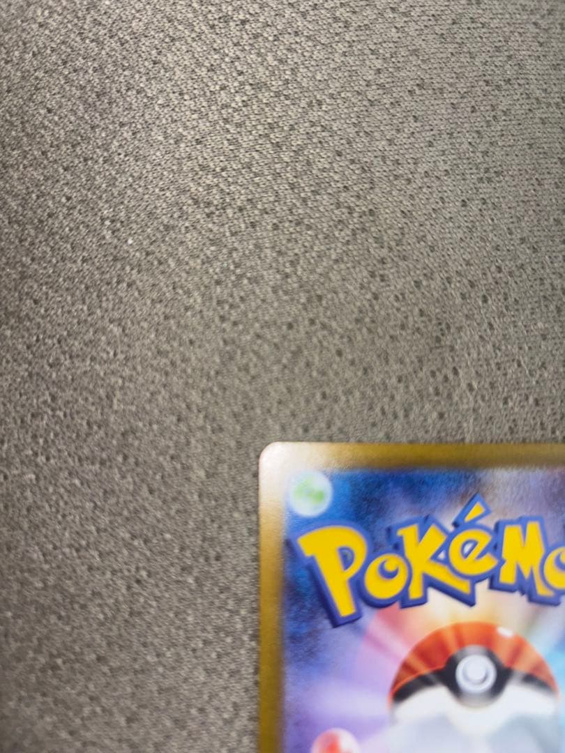 ブラッキー ex SAR テラスタルフェス