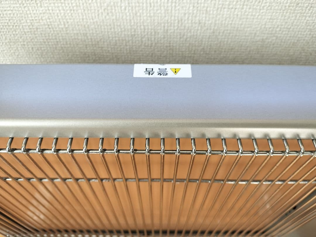 遠赤外線暖房器E800LSサンルミエキュート