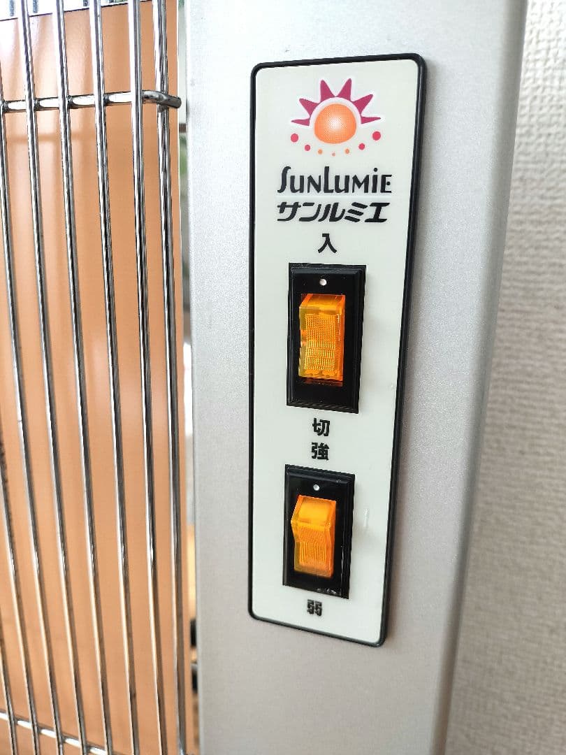 遠赤外線暖房器E800LSサンルミエキュート