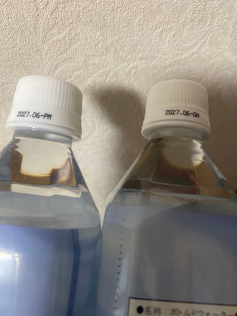 Life Essence ミネラルウォーター 600ml 2本