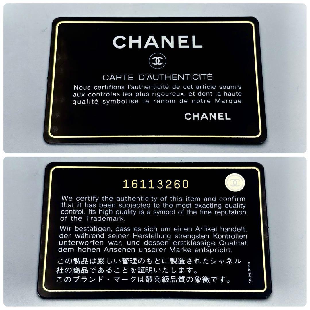 【新品未使用✨】CHANELマトラッセラムスキンラウンドジップ正規品保証Z436
