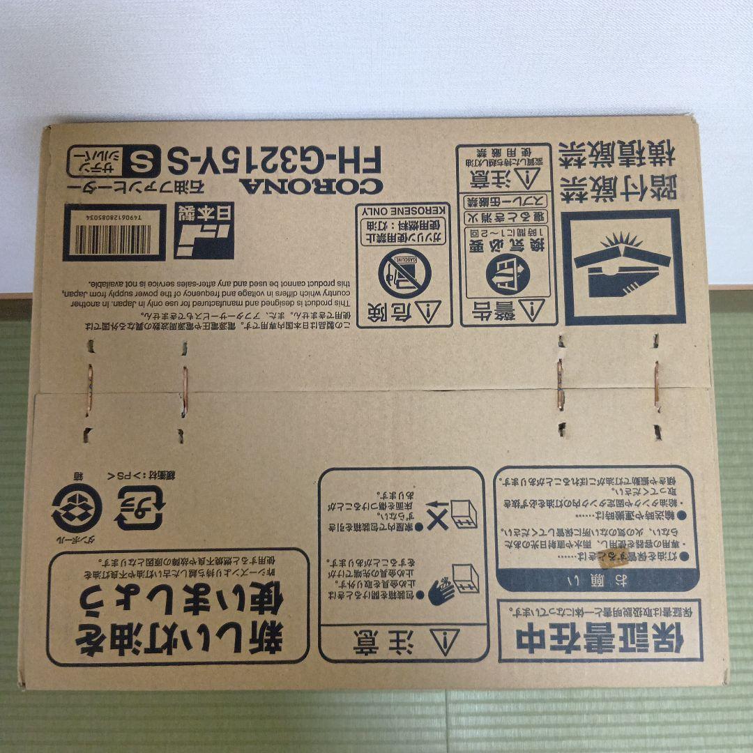 CORONA 石油ファンヒーター FH-G3215Y-S