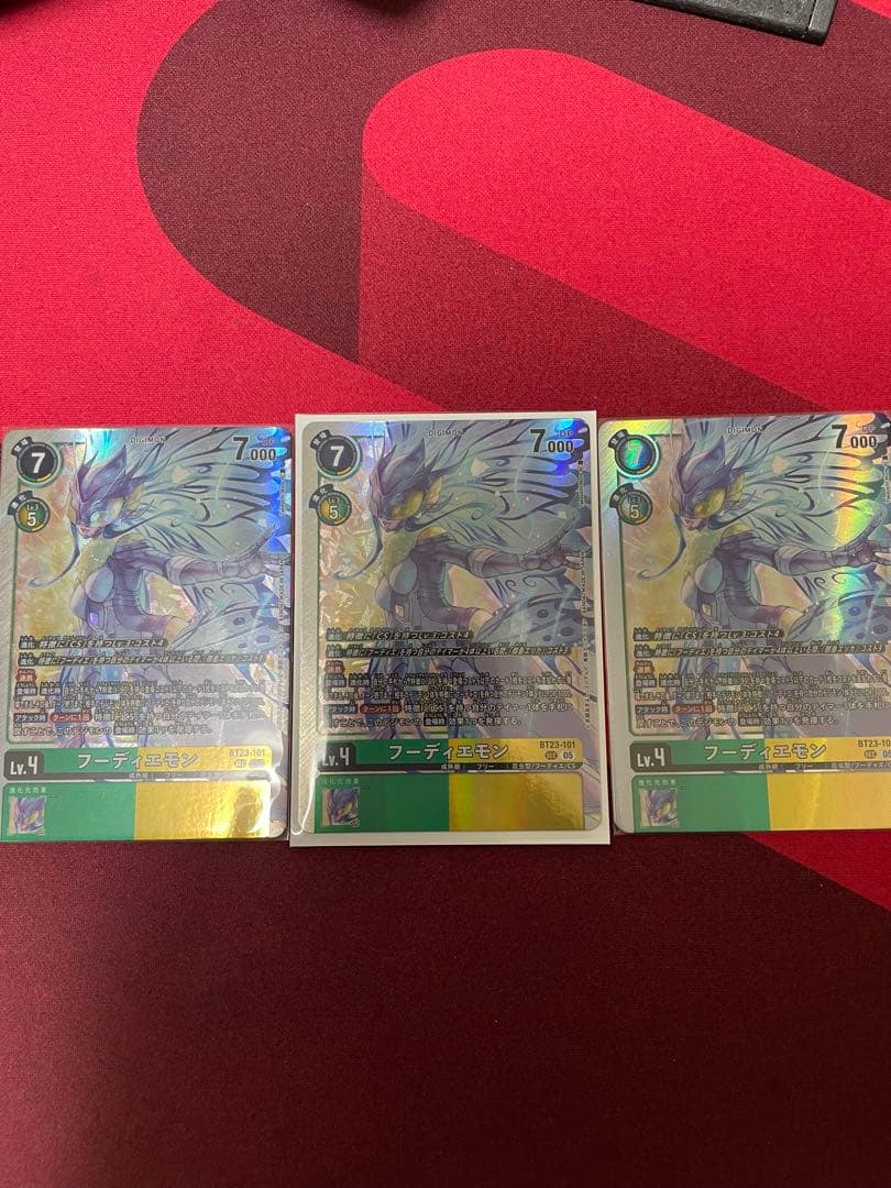 デジカ　フーディエモン　3枚