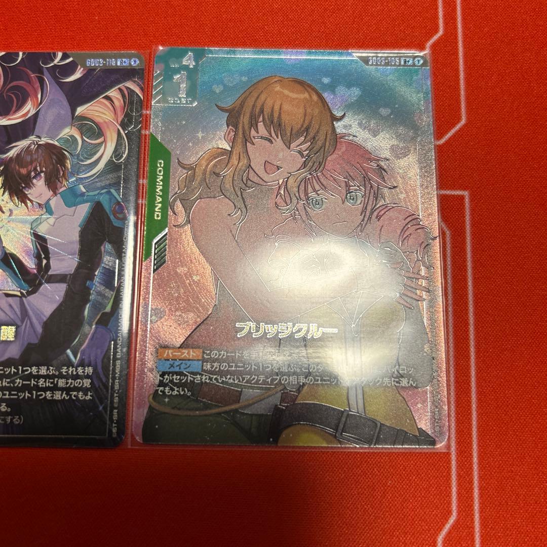 溢れる慈愛　能力の覚醒　ブリッジクルー パラレル3点セット　ガンダムカードゲーム