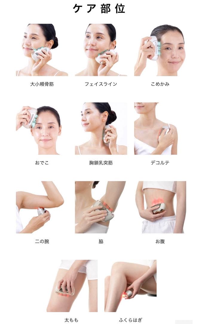 正規品❣️メーカー保証期間内❣️YA-MAN ヤーマン　リフトロジー SP