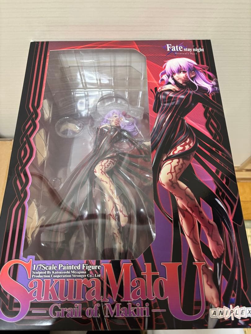 間桐桜　アニプレックス　フィギュア