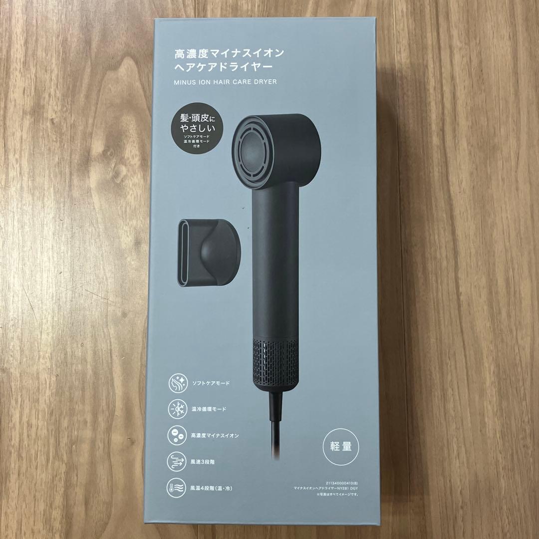 NY281 DGY 高濃度マイナスイオンドライヤー