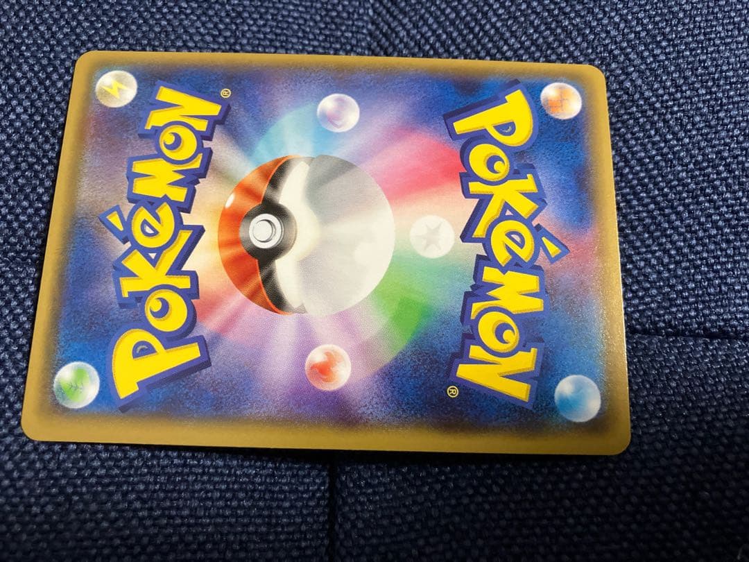 トレーナーズポスト UR バンデットリング 097/081 ポケモン カード