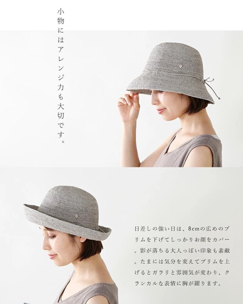 Helen Kaminski プロヴァンス PROVENCE 8