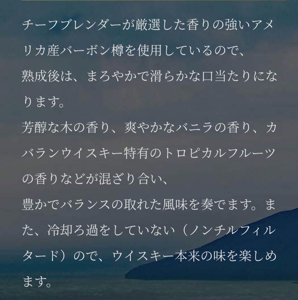 ウイスキー Kavalan Solist ex-Bourbon 700ml