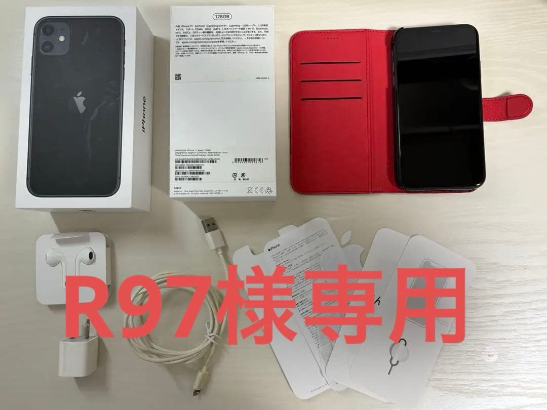 動作確認済み Apple iPhone11 ブラック 128GB 箱・付属品付き