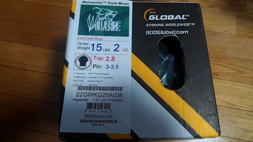 【新品未使用】900グローバル ウルヴァリンダークモス 15ポンド