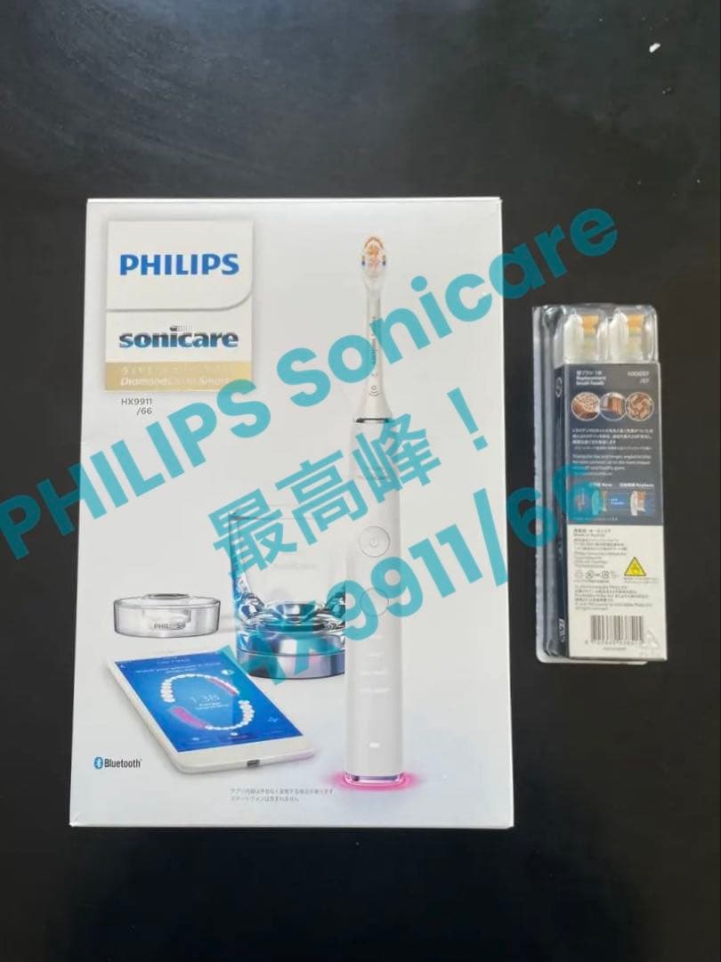 PHILIPS Sonicare HX9911/66電動歯ブラシ替6本付き