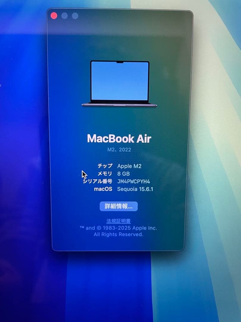 MacBookAir M2 8GB 256GB 2022 バッテリー100%