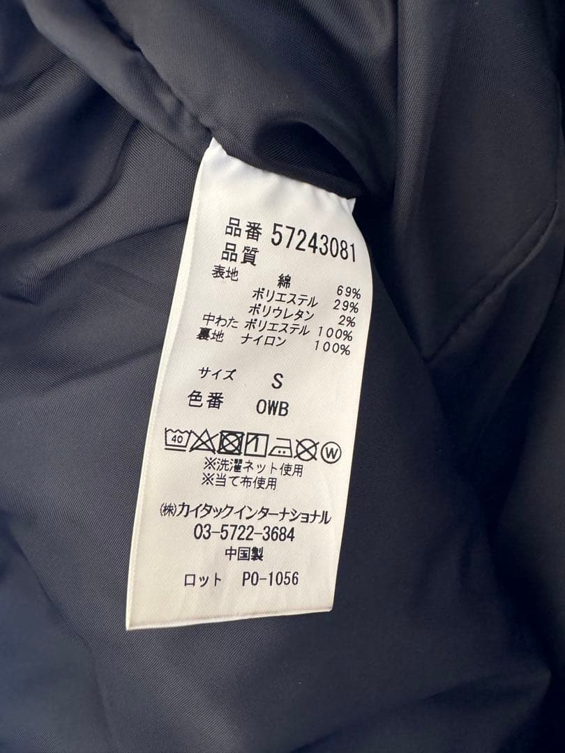 【YANUK】未使用24AW パデッドジーンジャケット　Sサイズ