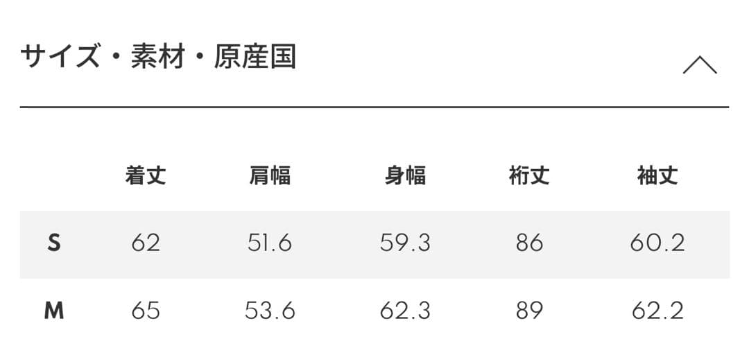 【YANUK】未使用24AW パデッドジーンジャケット　Sサイズ