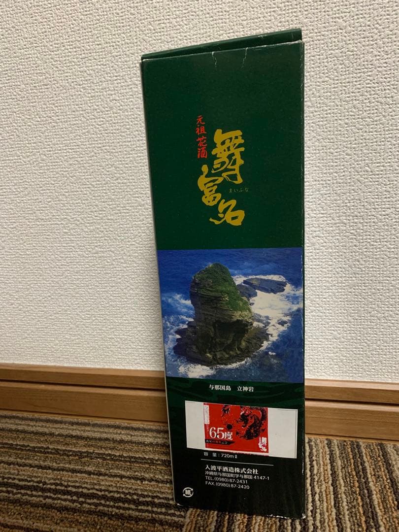 t*y様 舞富名まいなふ 古酒 泡盛720ml 65度