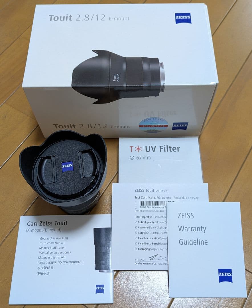 【ほぼ新品】ZEISS Touit 2.8/12 Eマウント UVフィルター付