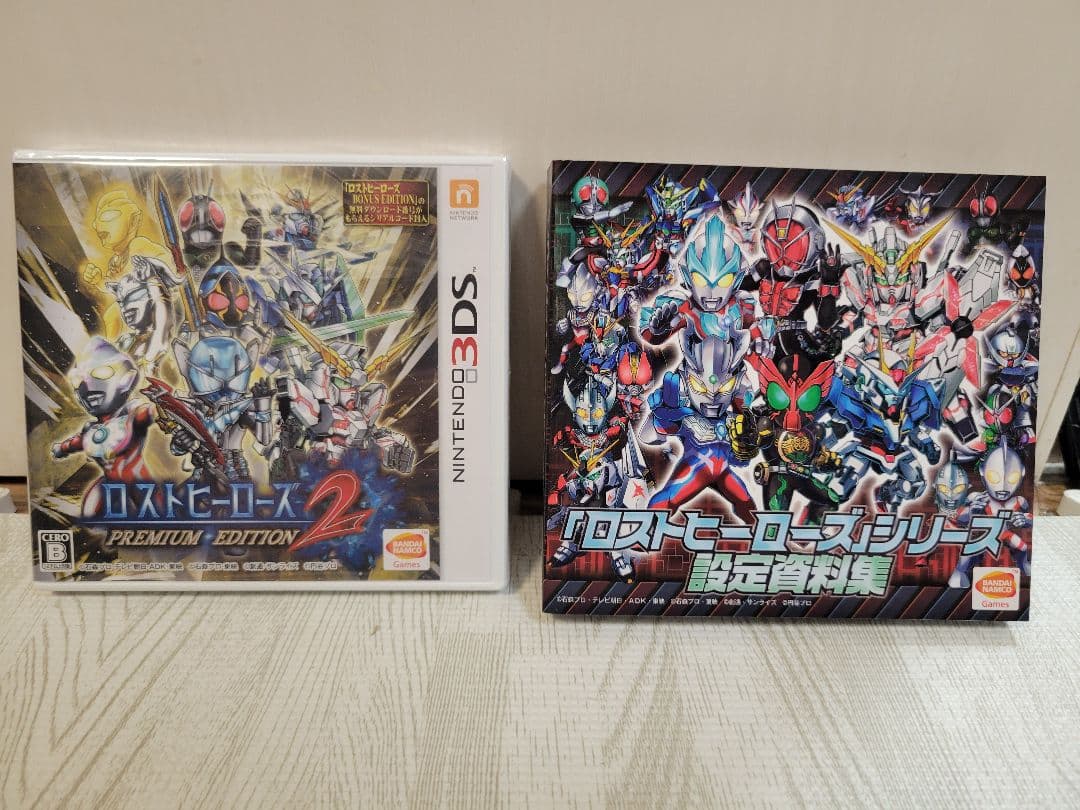 ロストヒーローズ2 PREMIUM EDITION　3DS