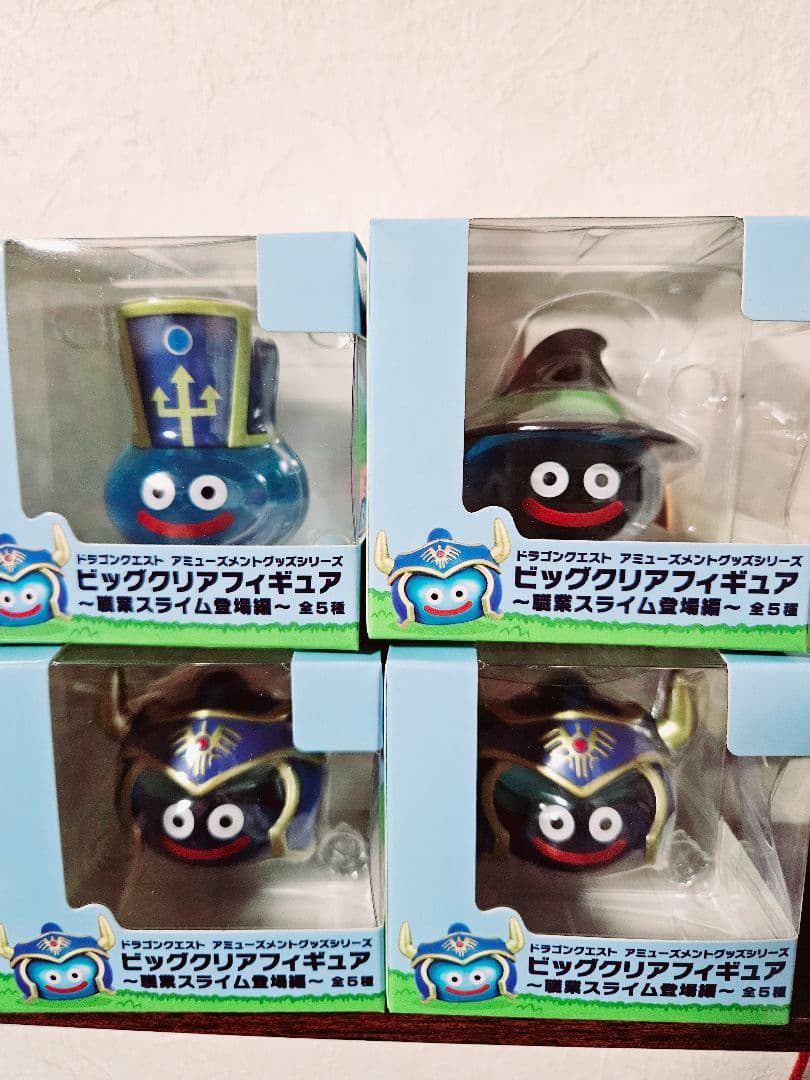 ビッククリアフィギュア　職業スライム