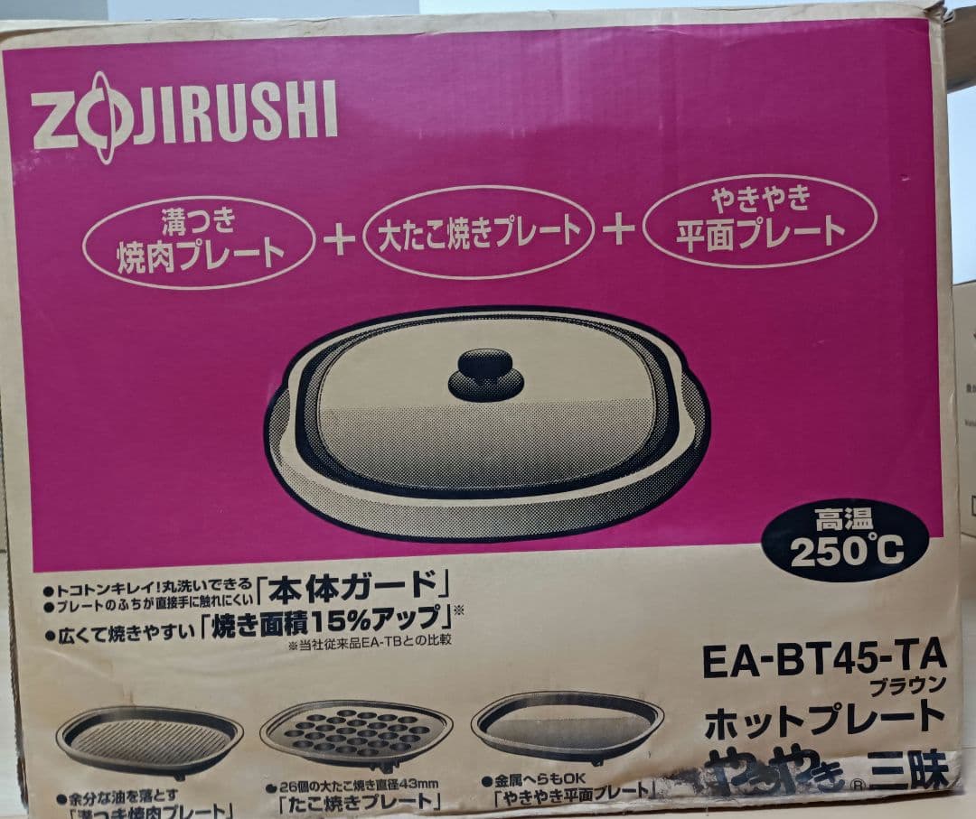 Zojirushi EA-BT45-TA ホットプレート