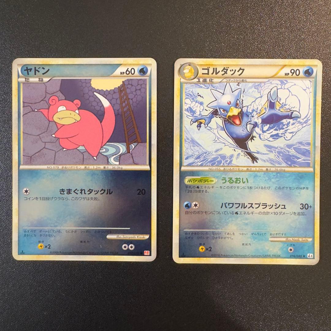 ポケモンカード　レジェンド　ミラー　12枚　まとめ売り