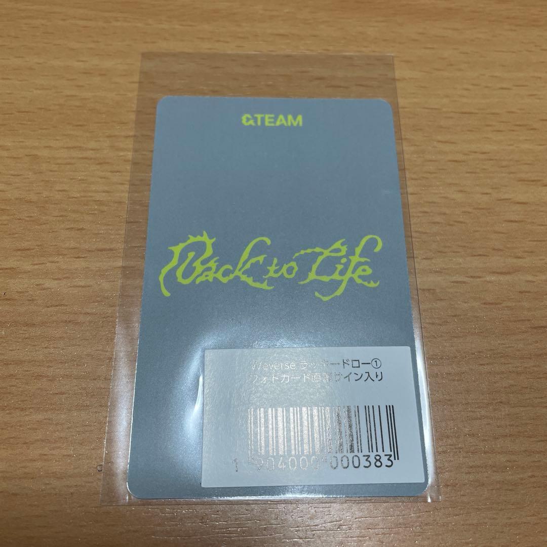 &TEAM Back to Life 直筆サイン入り ラキドロ トレカ ジョウ