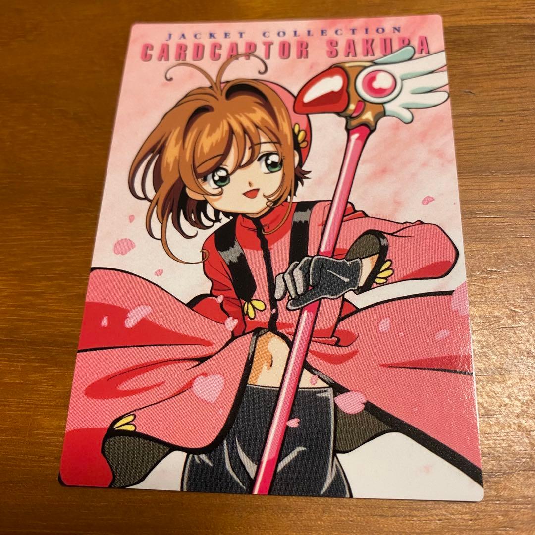 カードキャプターさくら カードダス　12枚セット