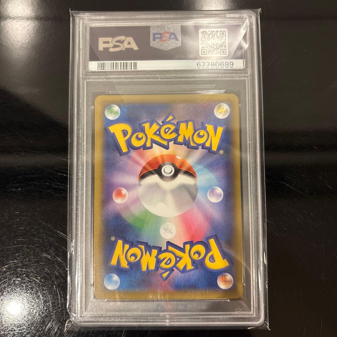 【PSA10】ミュウV SR 106/100 フュージョンアーツ