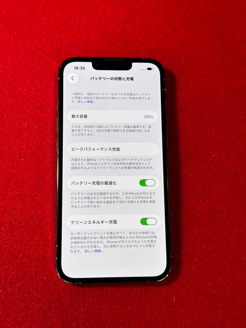 【0852】iPhone 13PRO シエラブルー 128GB simフリー