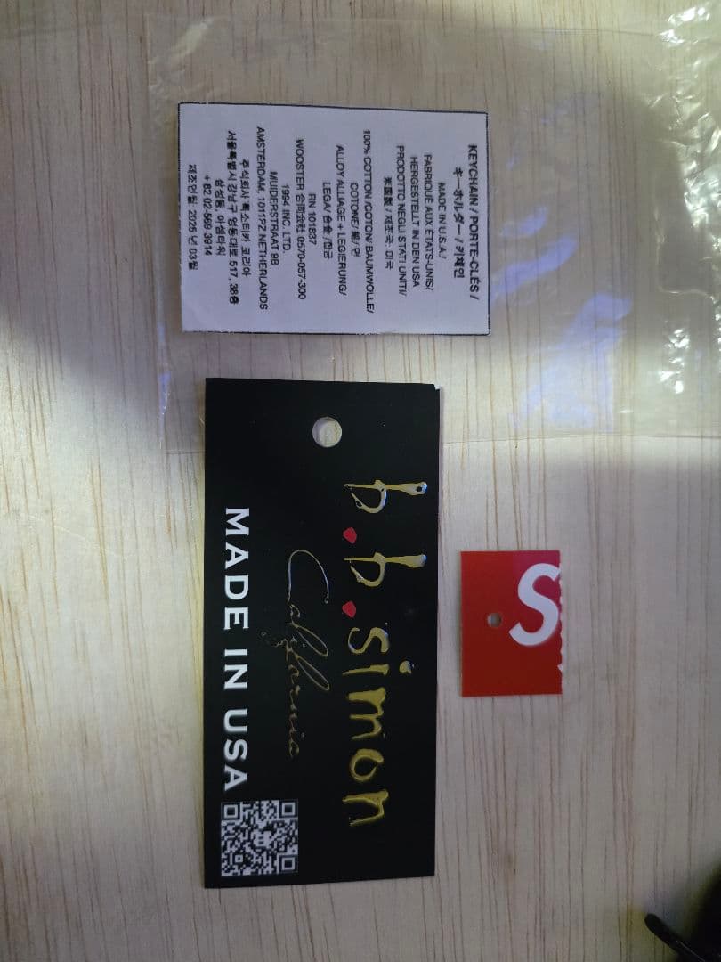☆*☆様 Supreme b.b. Simon Denim Keychain B