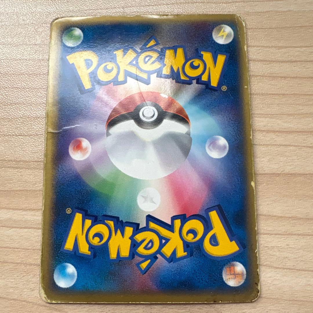 R団のミュウツーex ☆ 拡張パック ロケット団の逆襲 064/084