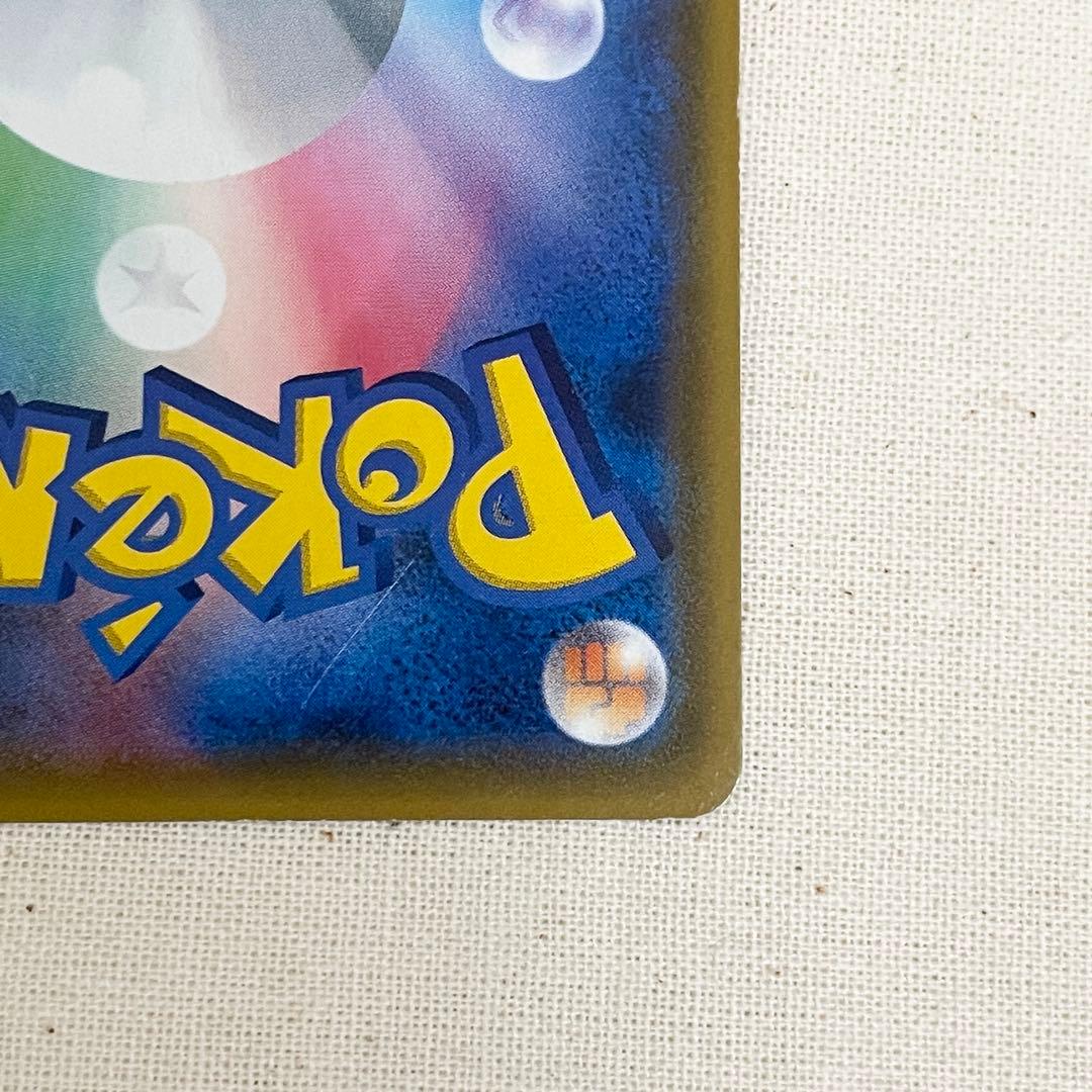 ポケモンカードゲーム スカーレット＆バイオレット ムサシとコジロウ SR