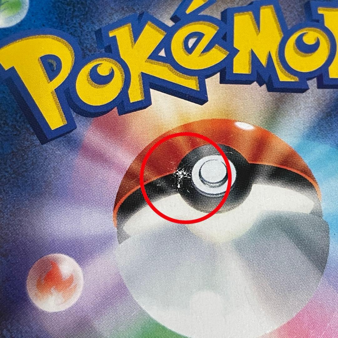 ポケモンカードゲーム スカーレット＆バイオレット ムサシとコジロウ SR