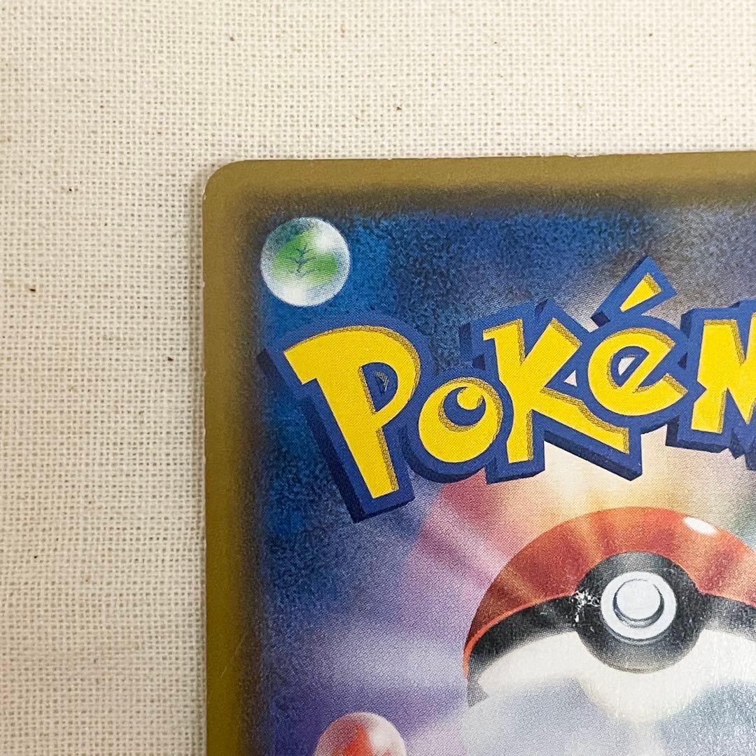 ポケモンカードゲーム スカーレット＆バイオレット ムサシとコジロウ SR