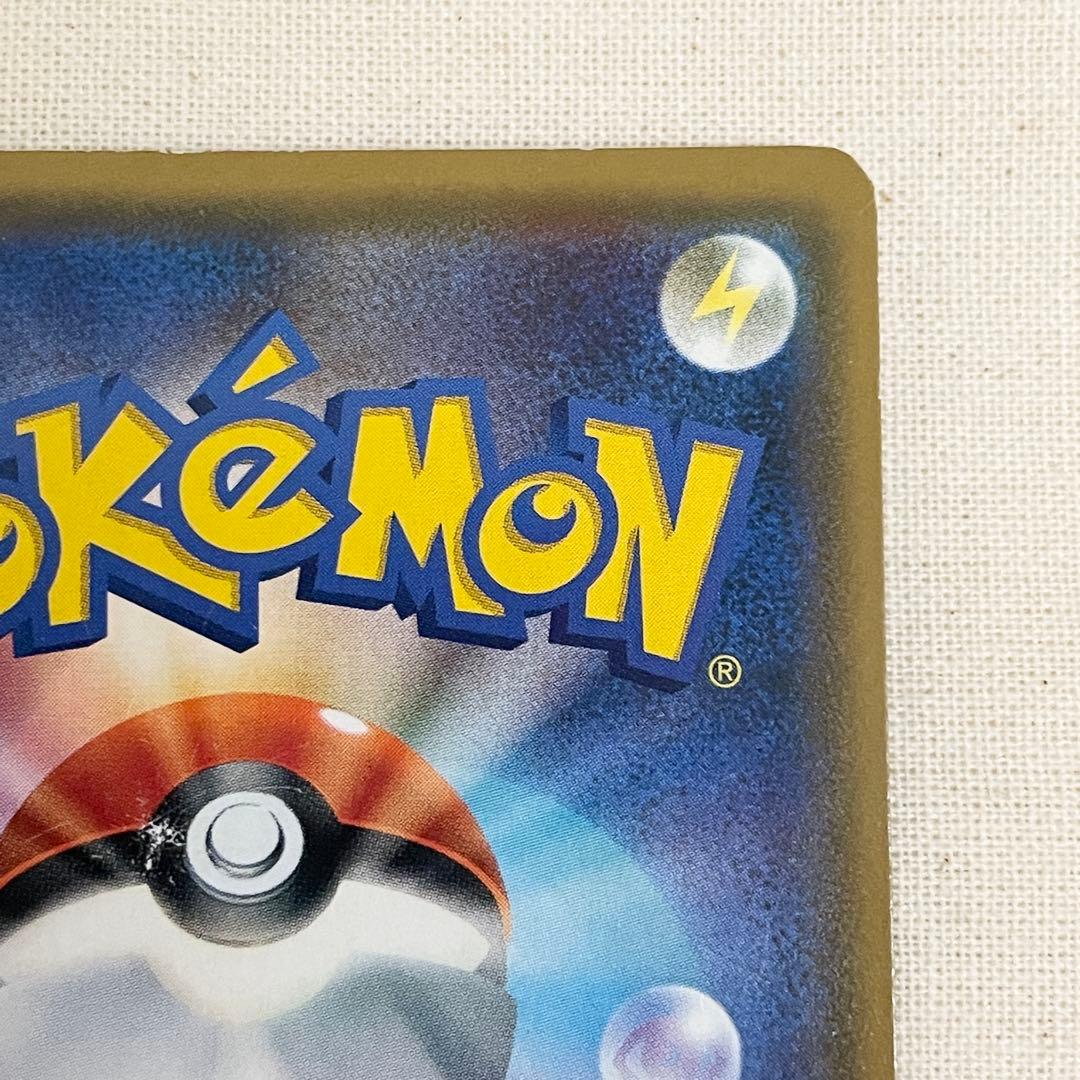 ポケモンカードゲーム スカーレット＆バイオレット ムサシとコジロウ SR