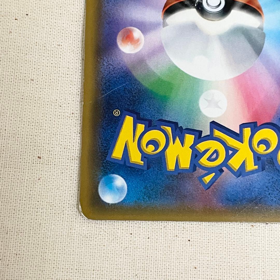 ポケモンカードゲーム スカーレット＆バイオレット ムサシとコジロウ SR