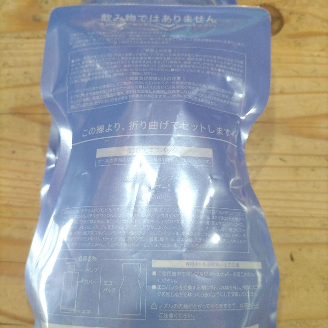 アジュバン カスイ シャンプー 600ml 2本セット